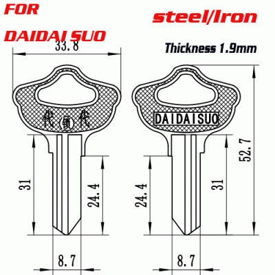 F-179 Brass Thickness 1.9mm daidaisuo door key Blank