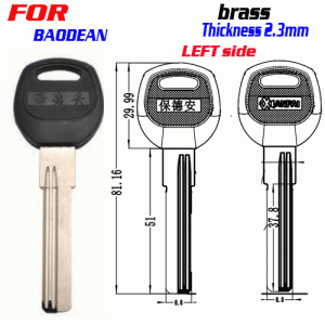 K-290 Brass Thickness 2.3mm 51 Length House Key Blanks left side