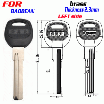 K-290 Brass Thickness 2.3mm 51 Length House Key Blanks left side