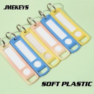 N-022 New design Soft Plastic key tags