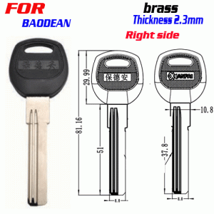 K-289 Brass Thickness 2.3mm 51 Length House Key Blanks Right