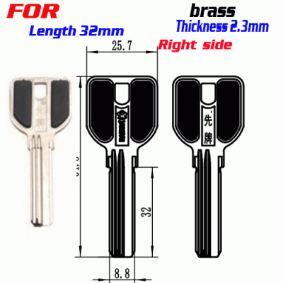 K-293 Brass Thickness 2.3mm 32 Length House Key Blanks Right