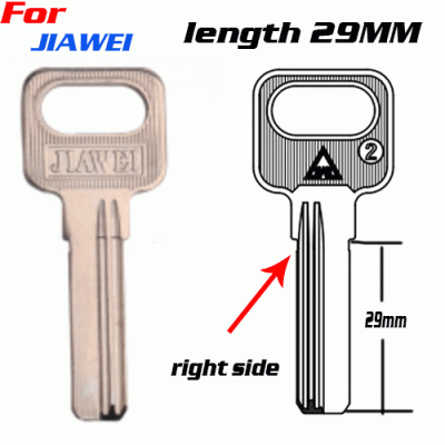 K-212 Length 29mm House key Blanks Suppliers