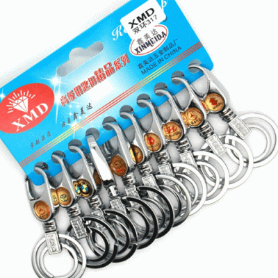 CK-32 Metal car key Chains