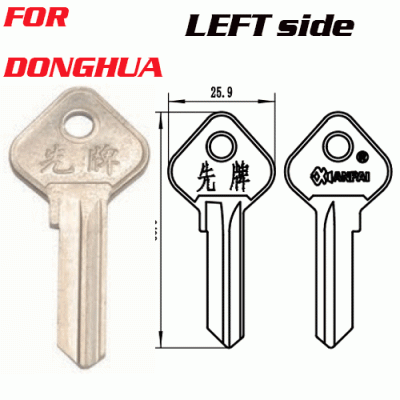F-016 For donghua door key Blank Supliers left side