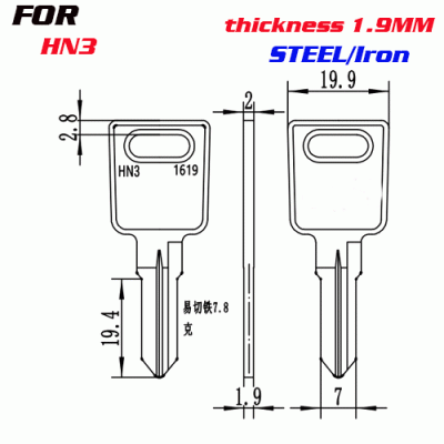 J-008 Steel Iron Thickness1 .9MM House key Blanks 1619-HN3