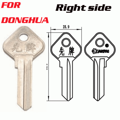 F-015 For donghua door key Blank Supliers Right side