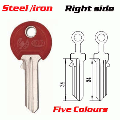 M-010A Steel/Iron Universal UL050 Key Blanks Right Side