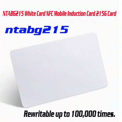 o-010 NTABG215 White Card NFC Mobile Induction Card 215G Tag