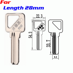 K-205 for Kentucky Fried Chicken House keys Blanks