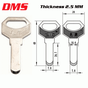 F-006 DMS Thickness 2.5mm key Blank Supliers Right side