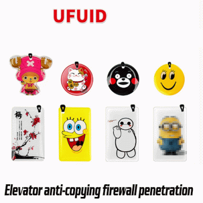 O-021 UFUID access card CUID key fob