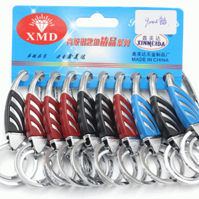 CK-36 New large car keychain