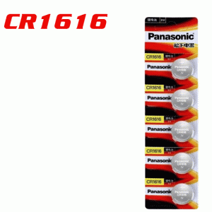 PAN-06 Original Panasonic CR1616 Battery for Car Key Fob