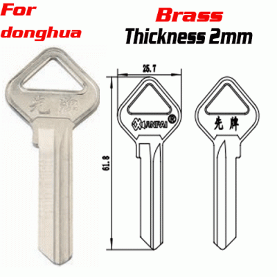 F-023 Long donghua door key Blank Supliers Wholesale