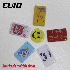 O-017 CUID Access Control Epoxy Card IC Card, Firewall Card, C2